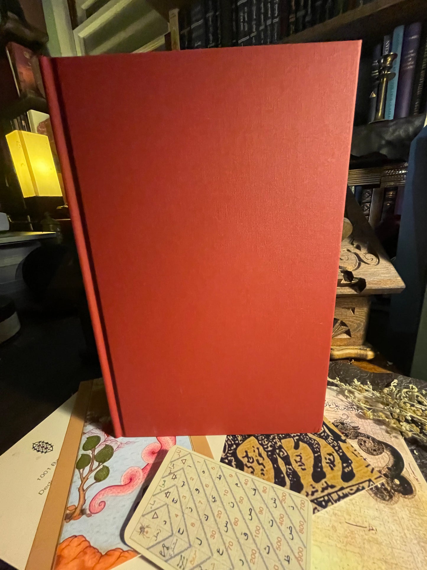 Kitab al Bulhan كتاب البلهان