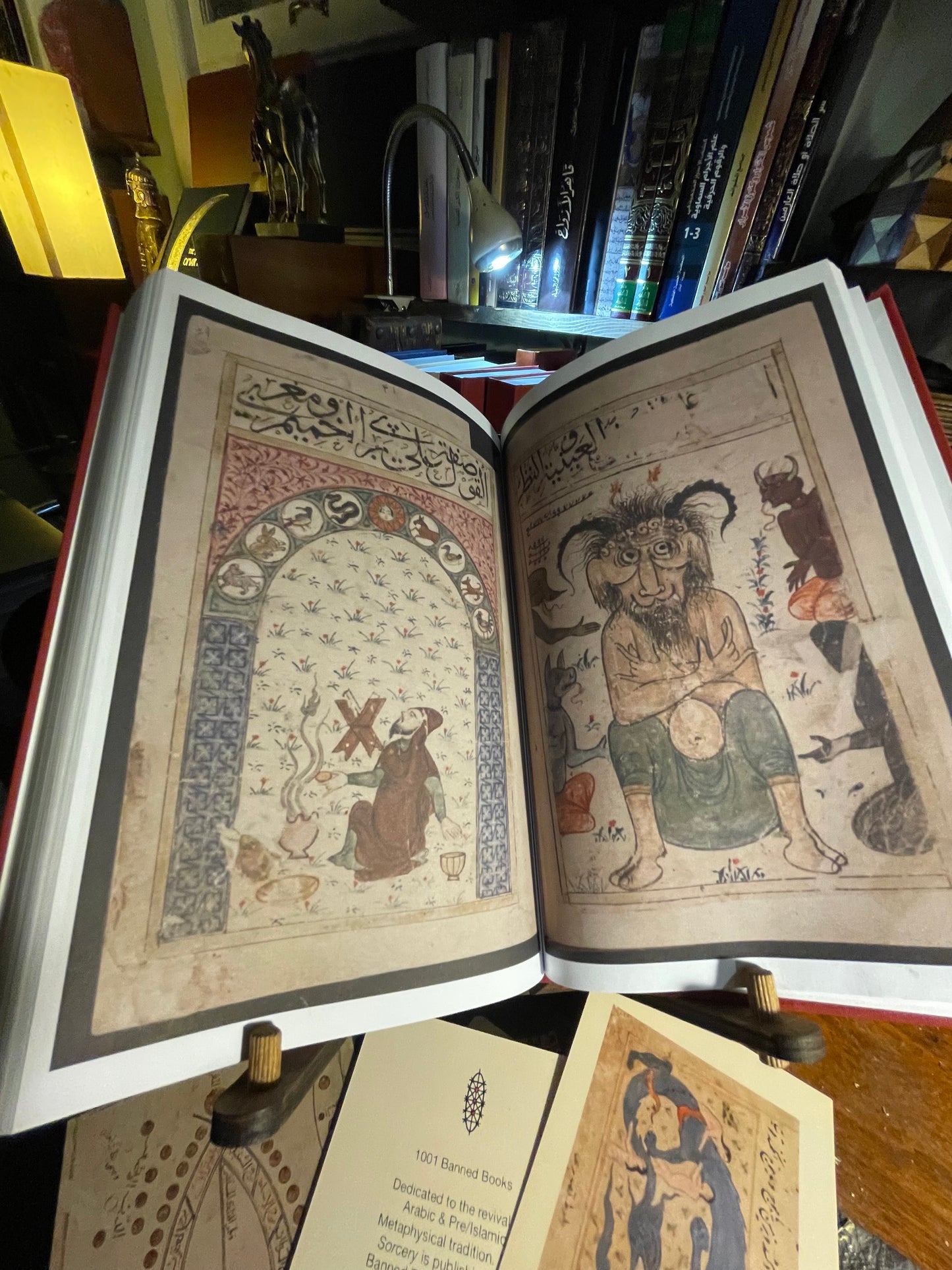 Kitab al Bulhan كتاب البلهان
