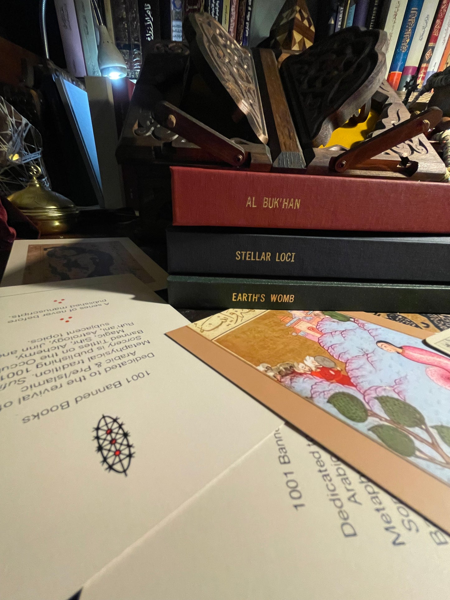 Kitab al Bulhan كتاب البلهان