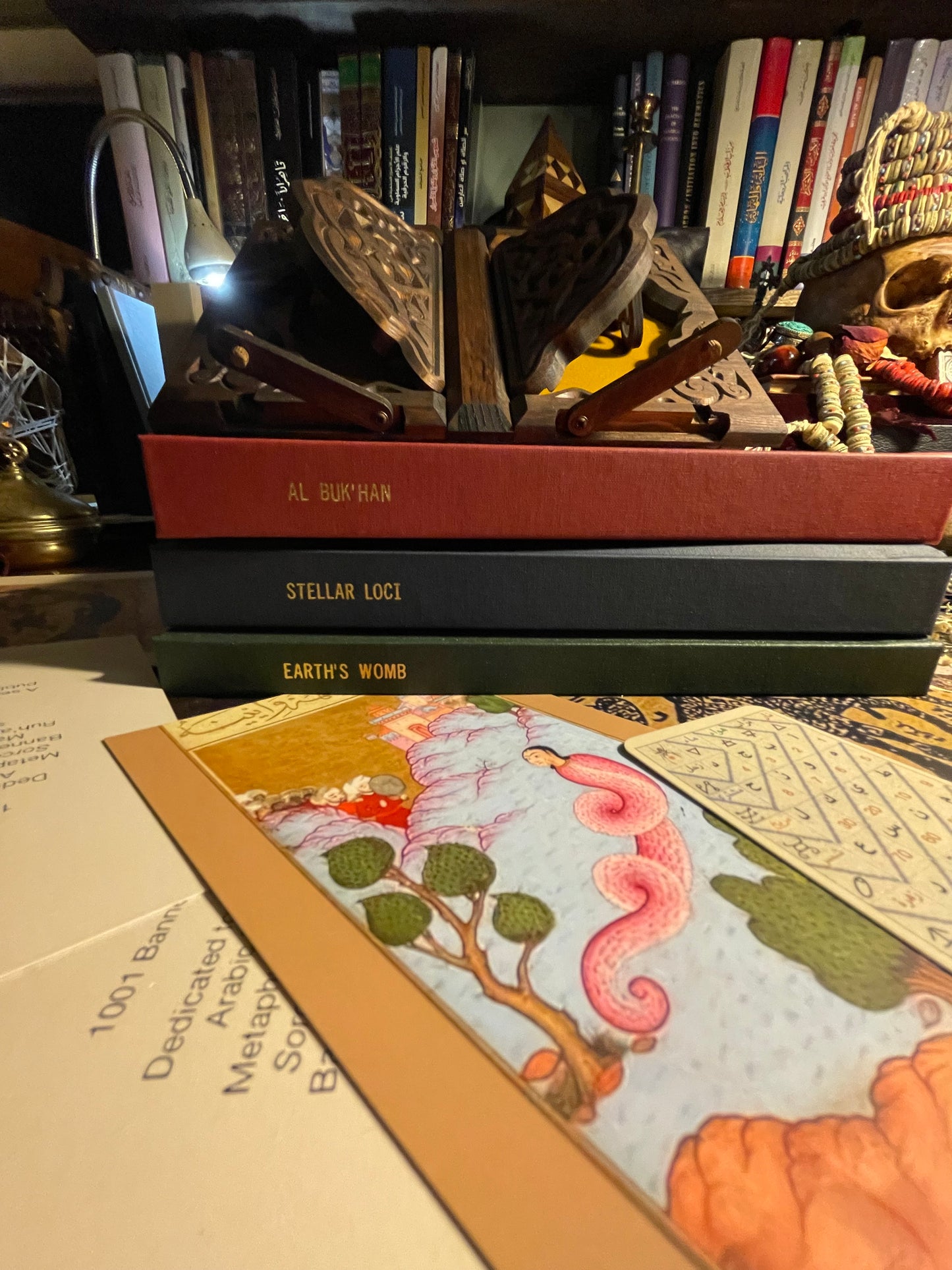 Kitab al Bulhan كتاب البلهان
