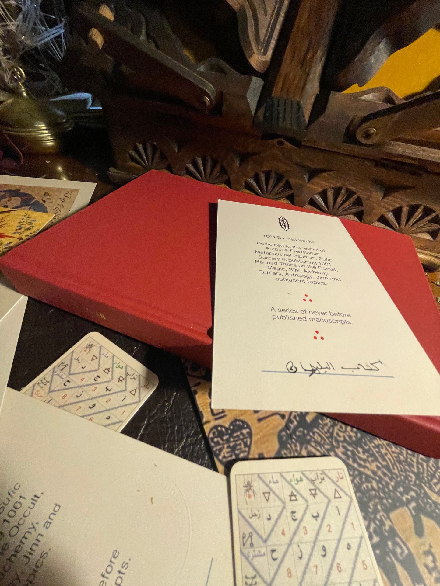 Kitab al Bulhan كتاب البلهان