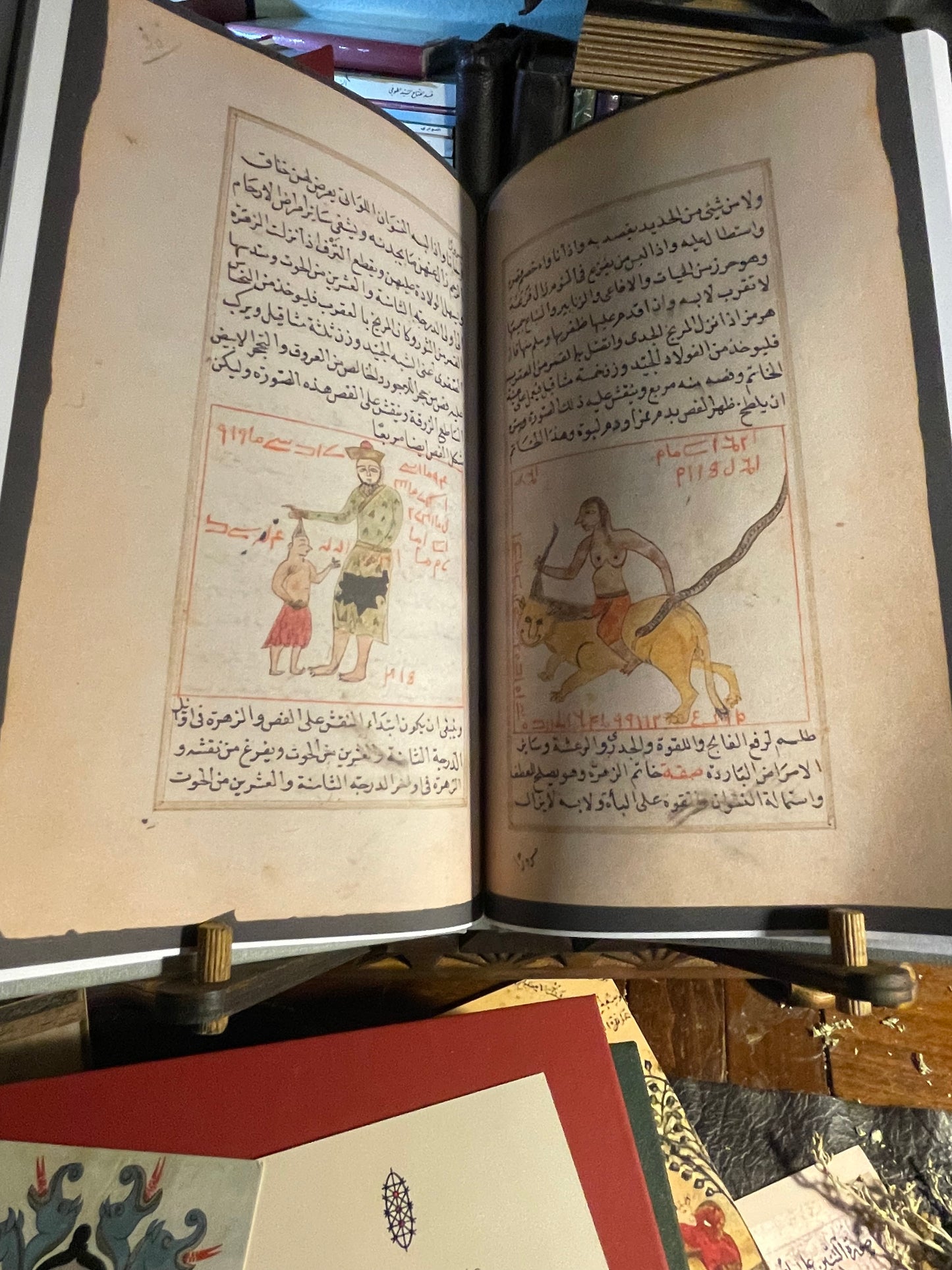 ذخيرة الاسكندر Zakhir'at AL Iskander