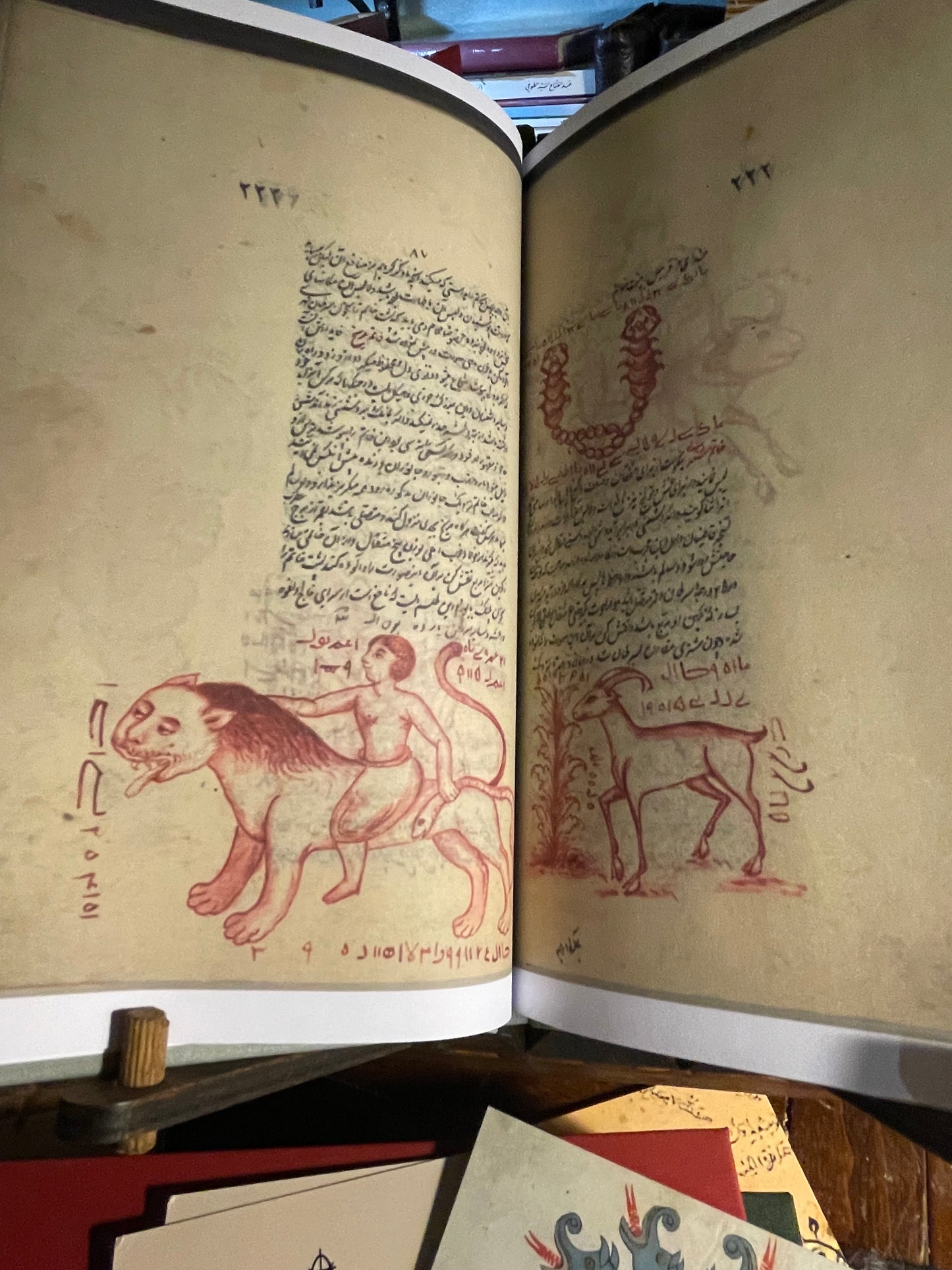ذخيرة الاسكندر Zakhir'at AL Iskander