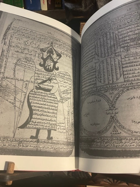 ذات الدوائر الكبرى Grand Circles