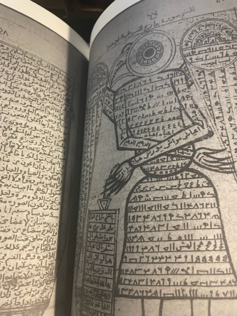 ذات الدوائر الكبرى Grand Circles