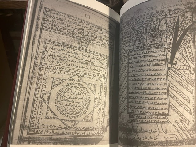 ذات الدوائر الكبرى Grand Circles