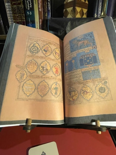 The Talisman by Al Saka'ki الطلسم للسكاكي