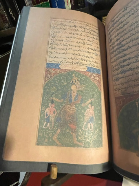 The Talisman by Al Saka'ki الطلسم للسكاكي