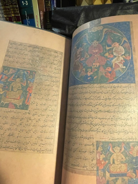 The Talisman by Al Saka'ki الطلسم للسكاكي