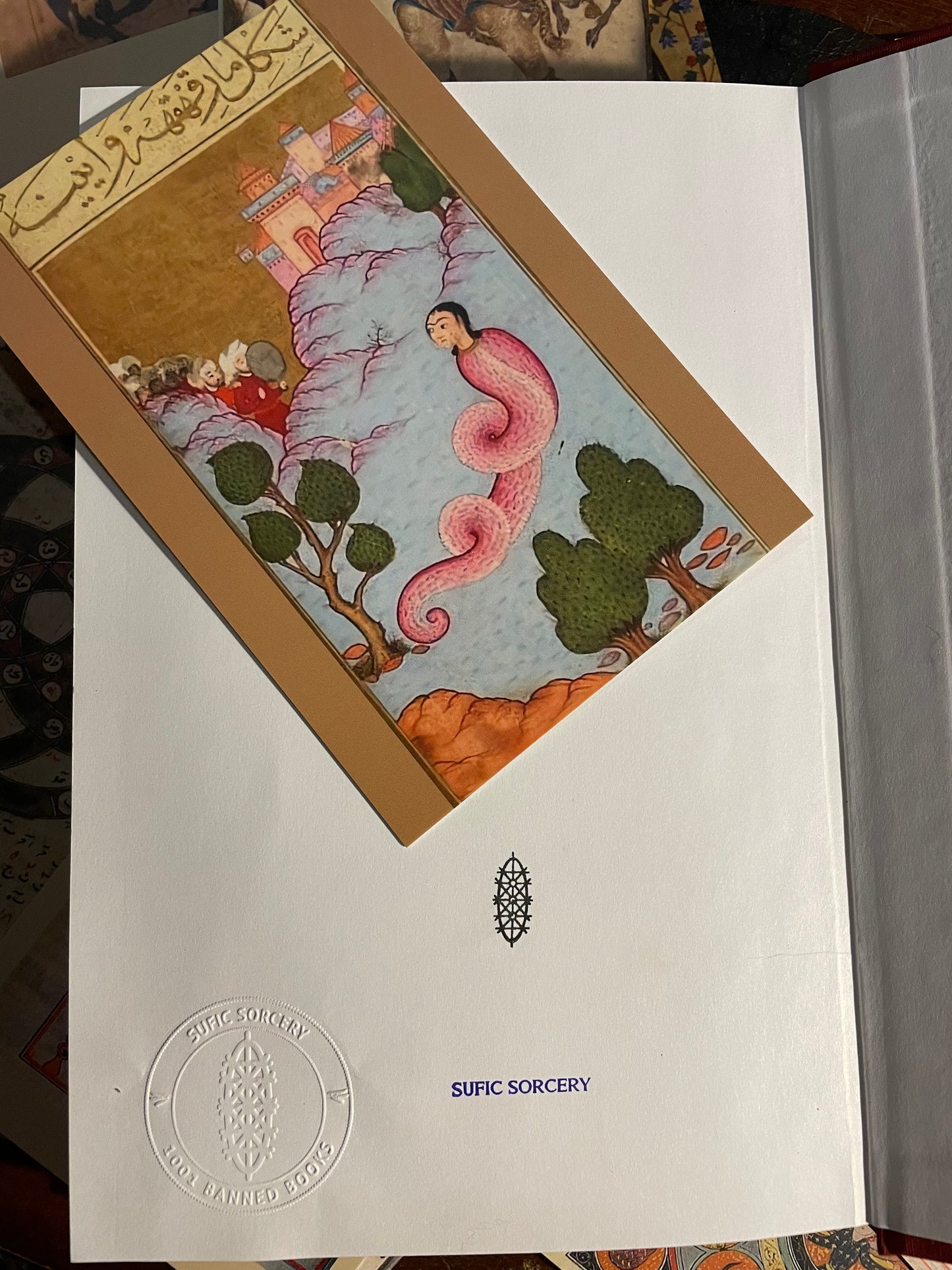 Kitab al Bulhan كتاب البلهان