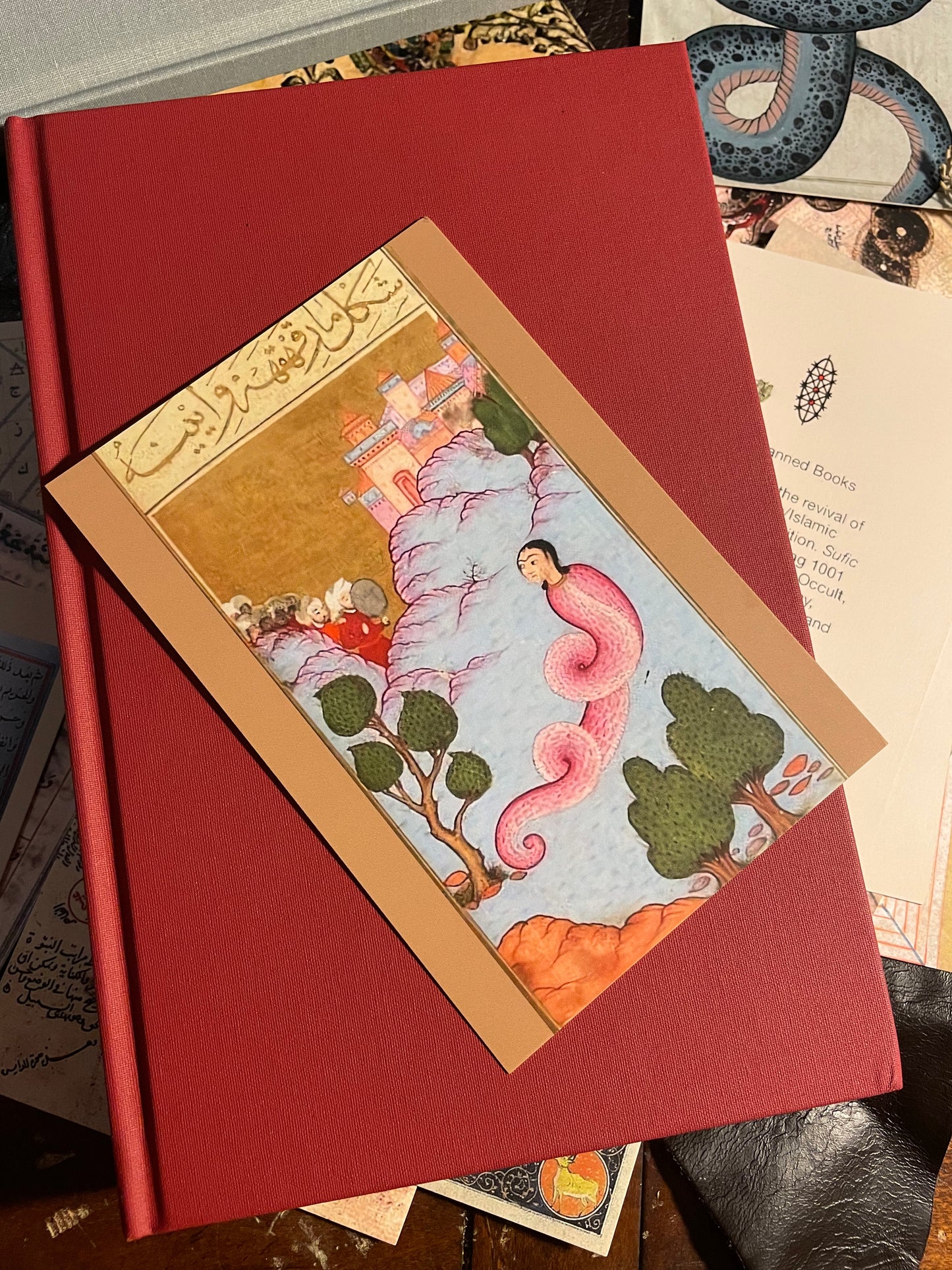 Kitab al Bulhan كتاب البلهان