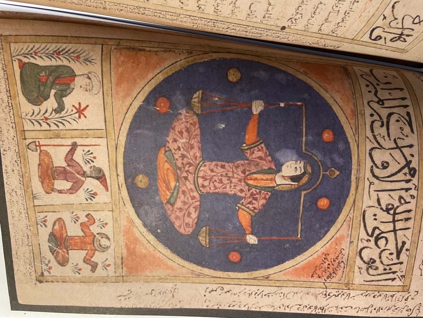 Kitab al Bulhan كتاب البلهان