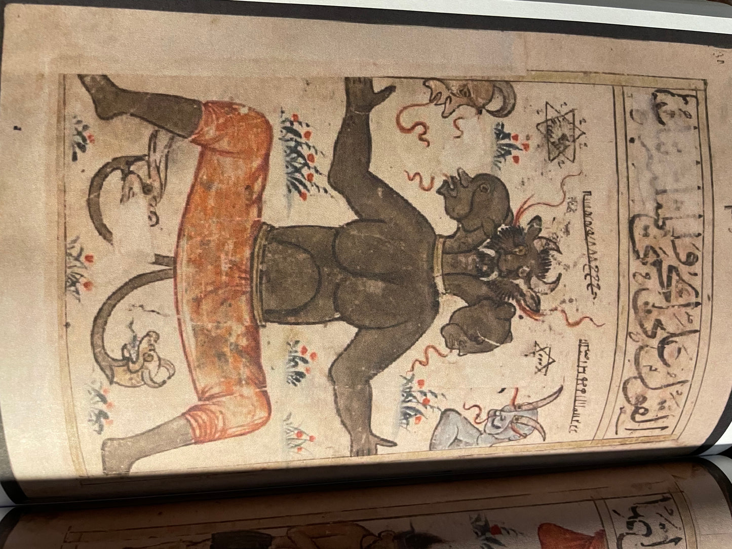 Kitab al Bulhan كتاب البلهان