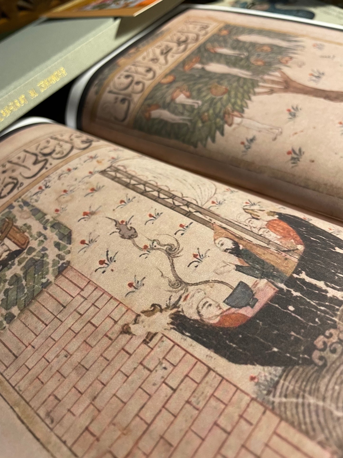 Kitab al Bulhan كتاب البلهان