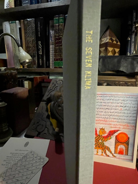 The Seven KLima كتاب الاقاليم السبعة Kitāb al-aqālīm al-ṣab‘ah)
